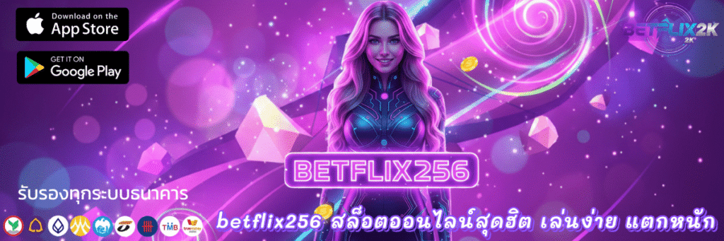 betflix256